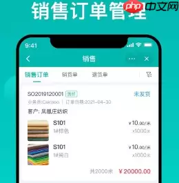 喜鹊贸易app最新版-喜鹊贸易app1.4
