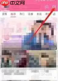 哔哩哔哩视频限流怎么办