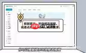 哔哩哔哩视频限流怎么办