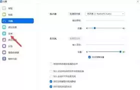 umeet如何加入会议