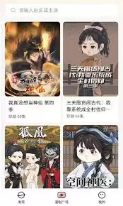 七猫漫剧app如何设置定时关闭