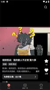 七猫漫剧app如何设置定时关闭