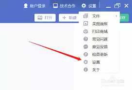 美图秀秀图片保存路径在哪找不到怎么办