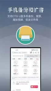 快牙如何关闭声音