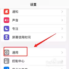 微信视频聊天卡顿如何解决