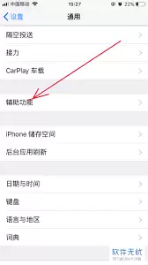 微信视频聊天卡顿如何解决