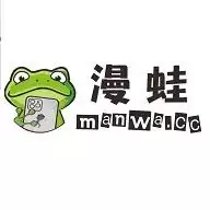 漫蛙MANWA漫画登录入口在哪