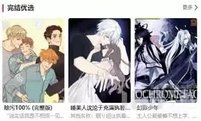 漫蛙MANWA漫画登录入口在哪