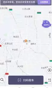 叮嗒出行怎么绑定亲密用户