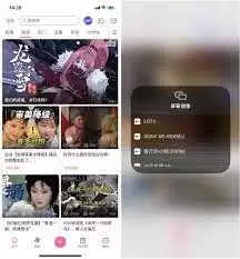 b站如何投屏到电视