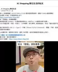 快手电商双十一订单异常如何解决