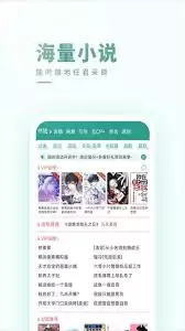 晋江app的衍生是什么