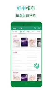 晋江app的衍生是什么