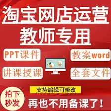 淘宝查排名在哪里查