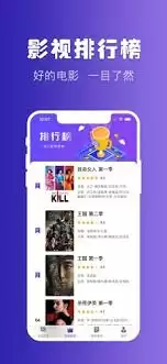 电影天堂如何退出账户