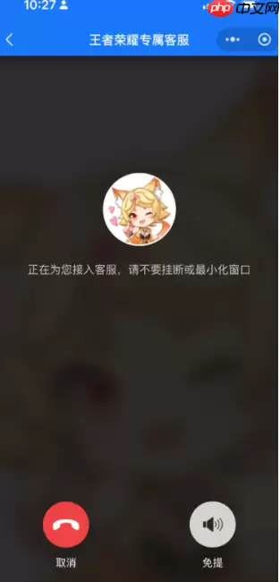 王者荣耀客服人工电话24小时 王者荣耀客服在哪里入口