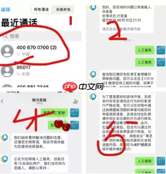 王者荣耀客服人工电话24小时 王者荣耀客服在哪里入口