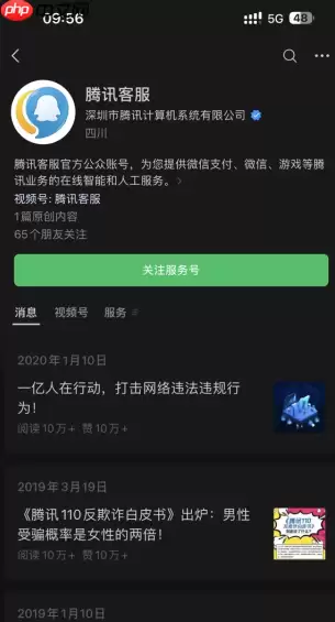 王者荣耀客服人工电话24小时 王者荣耀客服在哪里入口