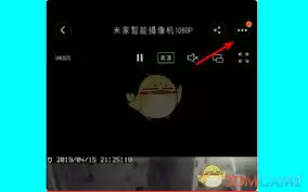萤石云视频app如何删除历史录像