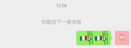 收到恶意字符Bug请马上这样处理! 收到恶意字符Bug请马上这样处理!
