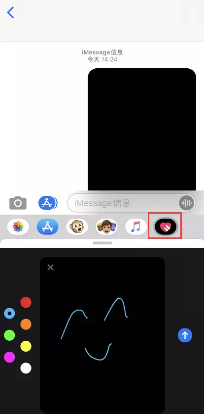 三个小技巧教你如何在 iPhone 上手写表情 三个小技巧教你如何在 iPhone 上手写表情