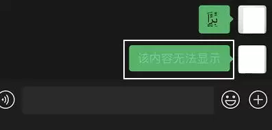 新的“病毒字符”又来了,iPhone 收到后立马崩溃 新的“病毒字符”又来了,iPhone 收到后立马崩溃