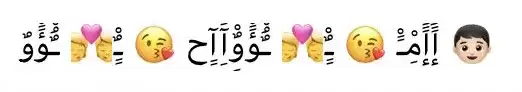新的“病毒字符”又来了,iPhone 收到后立马崩溃 新的“病毒字符”又来了,iPhone 收到后立马崩溃