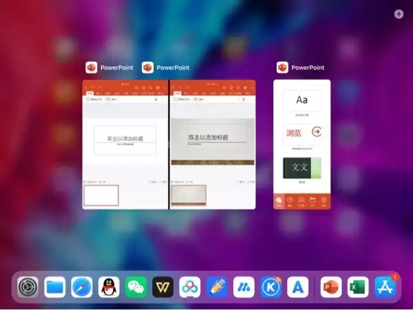 iPadOS 版 Word/PowerPoint 已支持多窗口打开,附测试版链接 iPadOS 版 Word/PowerPoint 已支持多窗口打开,附测试版链接
