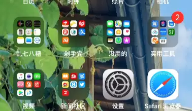 如何把苹果文件夹的名字变成空白? 如何把苹果文件夹的名字变成空白?