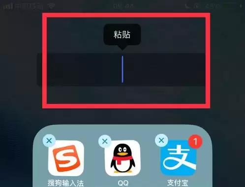 如何把苹果文件夹的名字变成空白? 如何把苹果文件夹的名字变成空白?