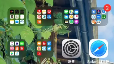 如何把苹果文件夹的名字变成空白? 如何把苹果文件夹的名字变成空白?