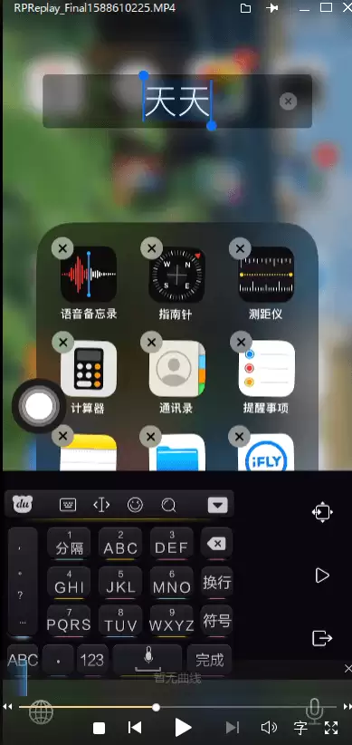 如何把苹果文件夹的名字变成空白? 如何把苹果文件夹的名字变成空白?