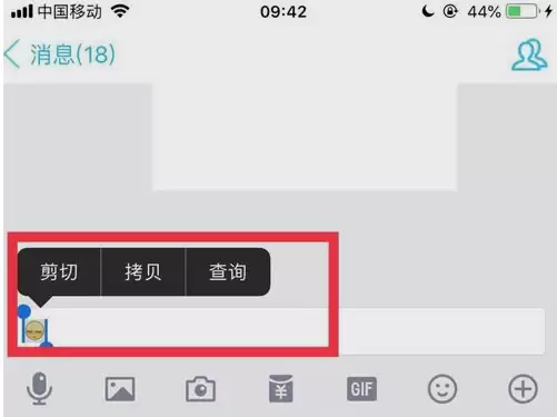 如何把苹果文件夹的名字变成空白? 如何把苹果文件夹的名字变成空白?