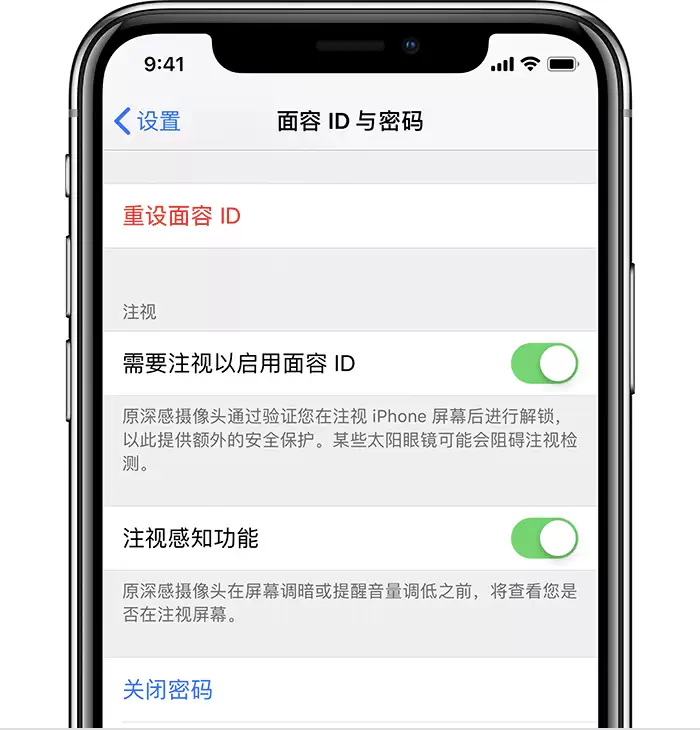 看一眼 iPhone 来电铃声就变小,这是怎么做到的? 看一眼 iPhone 来电铃声就变小,这是怎么做到的?