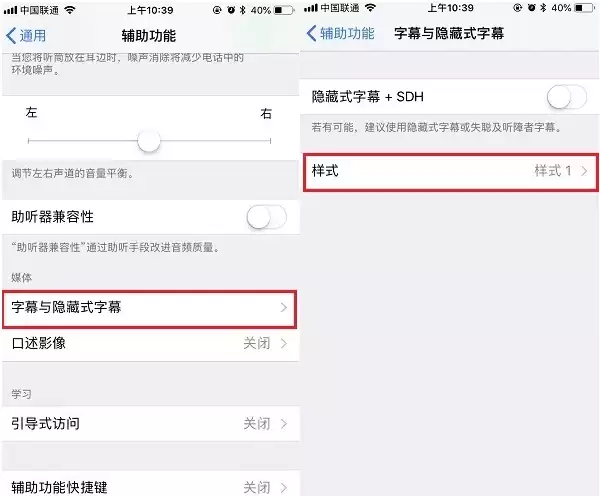 如何更改iPhone字体风格? 如何更改iPhone字体风格?