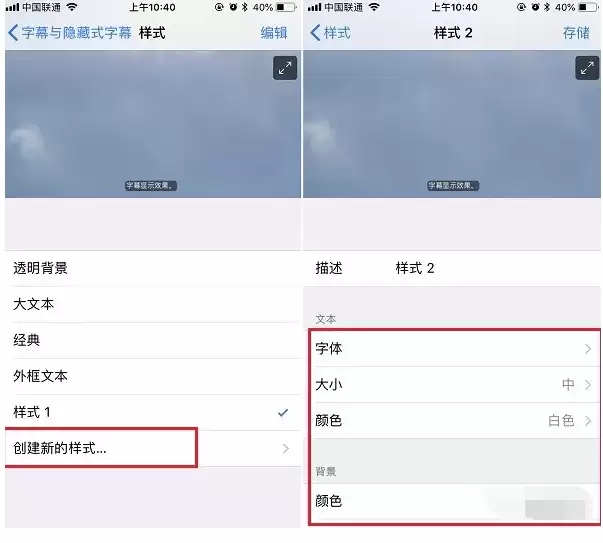 如何更改iPhone字体风格? 如何更改iPhone字体风格?