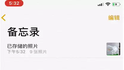 iPhone手机可以设置相册锁吗?iPhone相册如何加锁? iPhone手机可以设置相册锁吗?iPhone相册如何加锁?