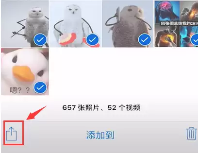 iPhone手机可以设置相册锁吗?iPhone相册如何加锁? iPhone手机可以设置相册锁吗?iPhone相册如何加锁?
