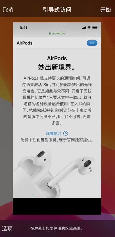 iPhone 开启勿扰模式后仍会有声音和弹窗,如何设置? iPhone 开启勿扰模式后仍会有声音和弹窗,如何设置?
