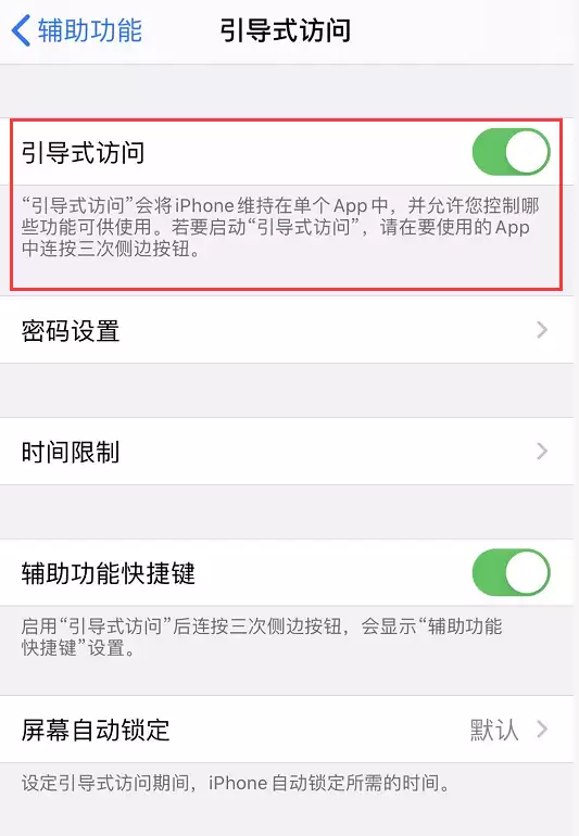 iPhone 开启勿扰模式后仍会有声音和弹窗,如何设置? iPhone 开启勿扰模式后仍会有声音和弹窗,如何设置?