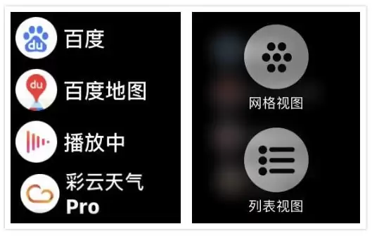 期待吗?iOS 14 将会有这些新功能 期待吗?iOS 14 将会有这些新功能