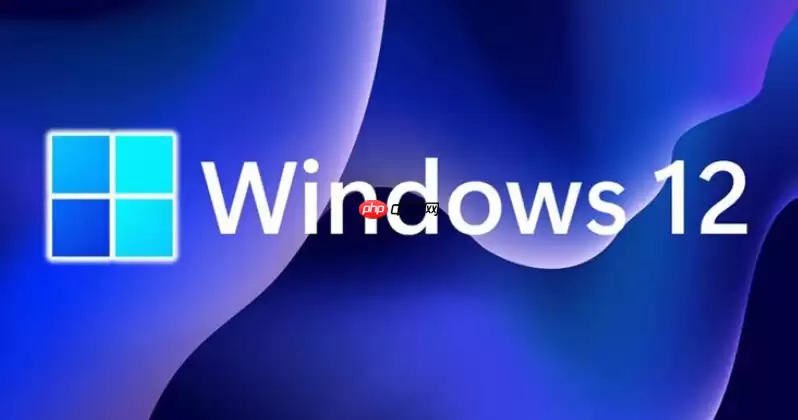 windows12怎么关闭广告