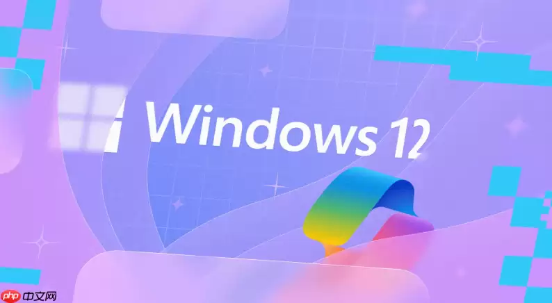 怎么查看windows12的用户