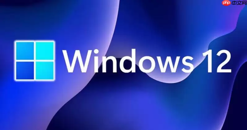 windows12开机按f12后怎么操作