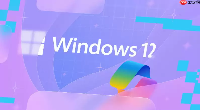 Windows12怎么配置ip