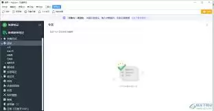 印象笔记怎么给照片批注