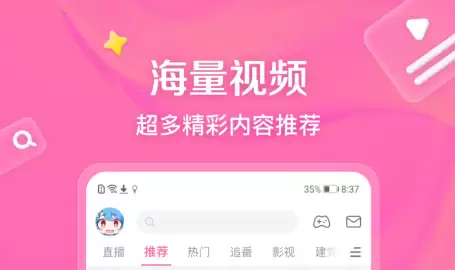 好用的日剧大全app分享 免费的看日剧软件推荐