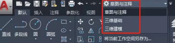 AutoCad 2020官方最新版