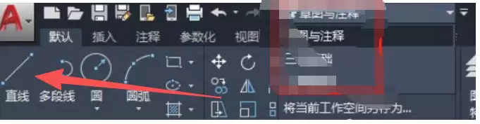 AutoCad 2020官方最新版