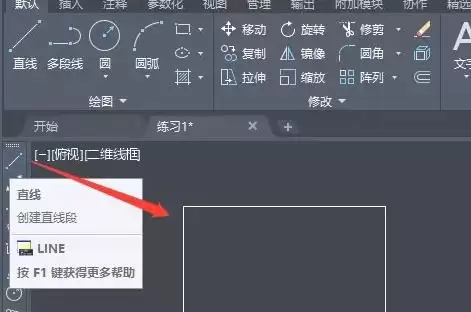 AutoCad 2020官方最新版